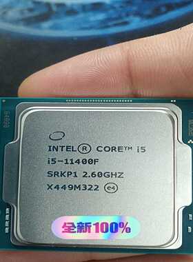（议价）出正式版i5-11400Fcpu，A1200