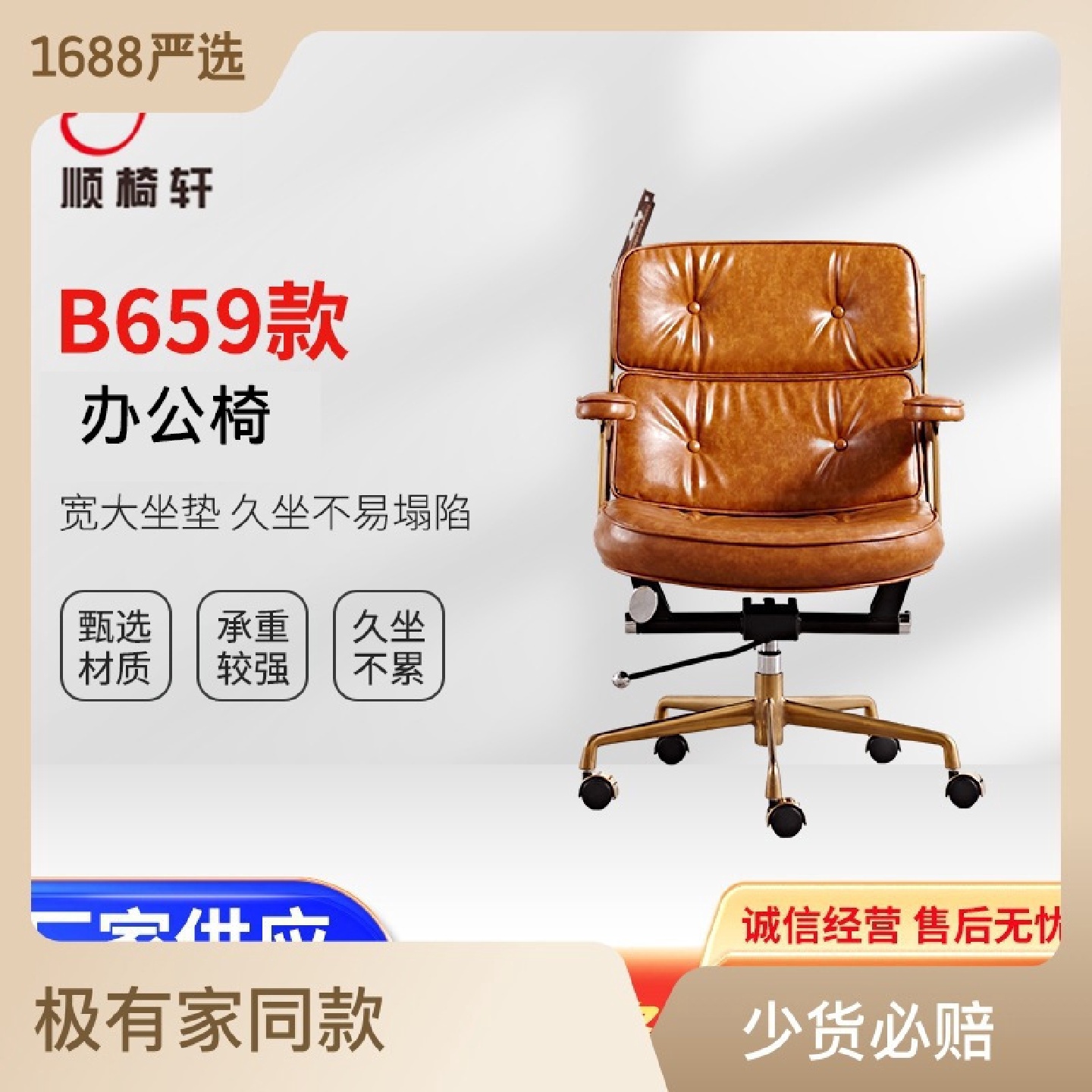 轻奢电脑椅家用书桌椅简约办公转椅人体工学书房椅办公椅子