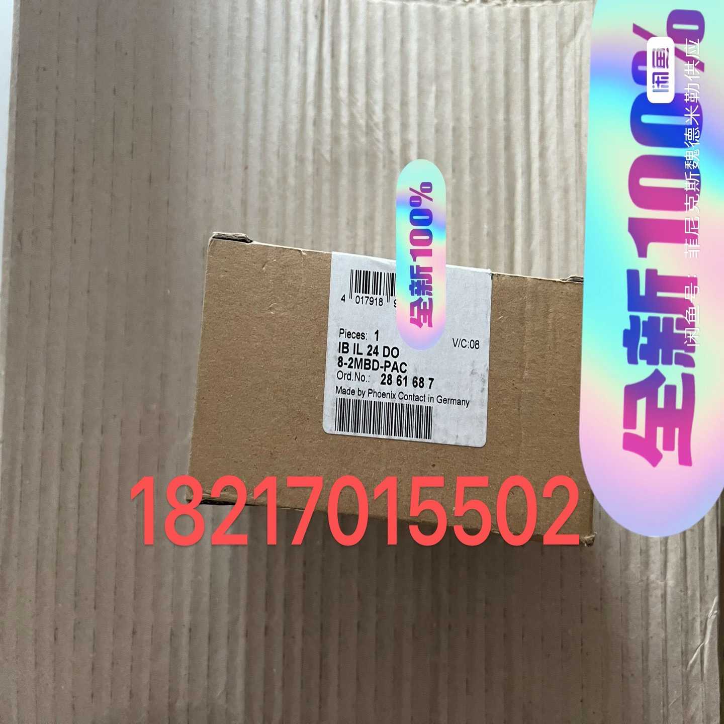 (重工机械)菲尼斯2861687IIL24O8-2