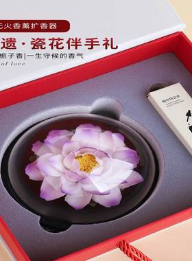 非遗栀子花送家人礼物生日送女生妈妈牡丹陶瓷花伴手礼盒商务礼品