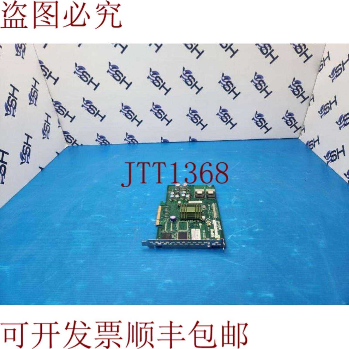 供应Supermicro ADDITEL存储控制器RAID AOC-USAS2-L8e