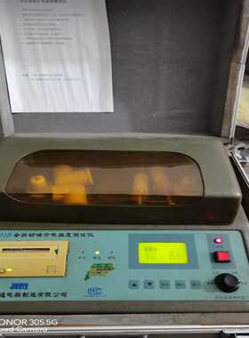 6801B全自动油介电强度测试仪，通电能开机，，询价