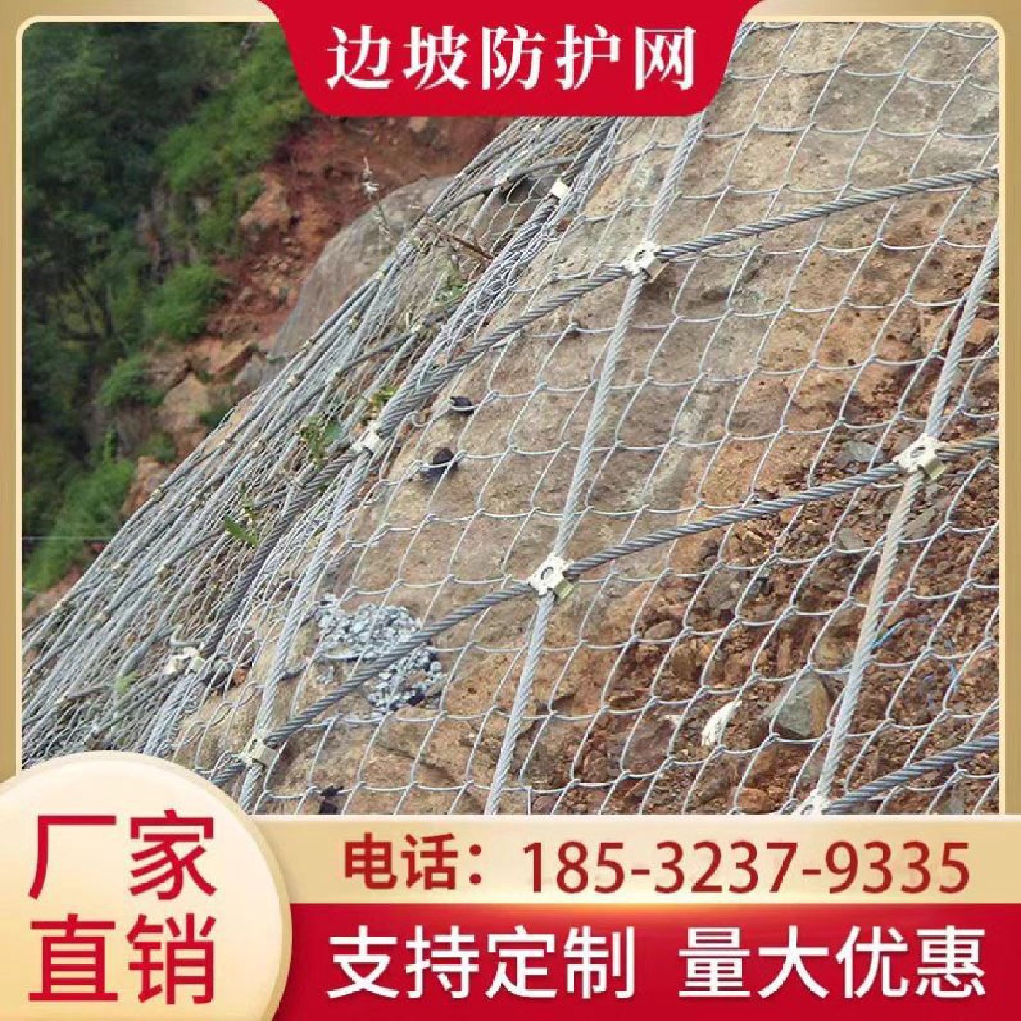 被动边坡防护网sns柔性防护网护坡安全网防落石钢丝网护坡绞索网