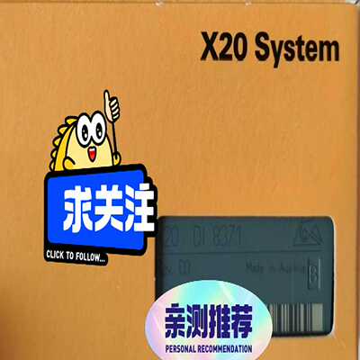 咨询-X20DI8371X20DM9324X20AI1744