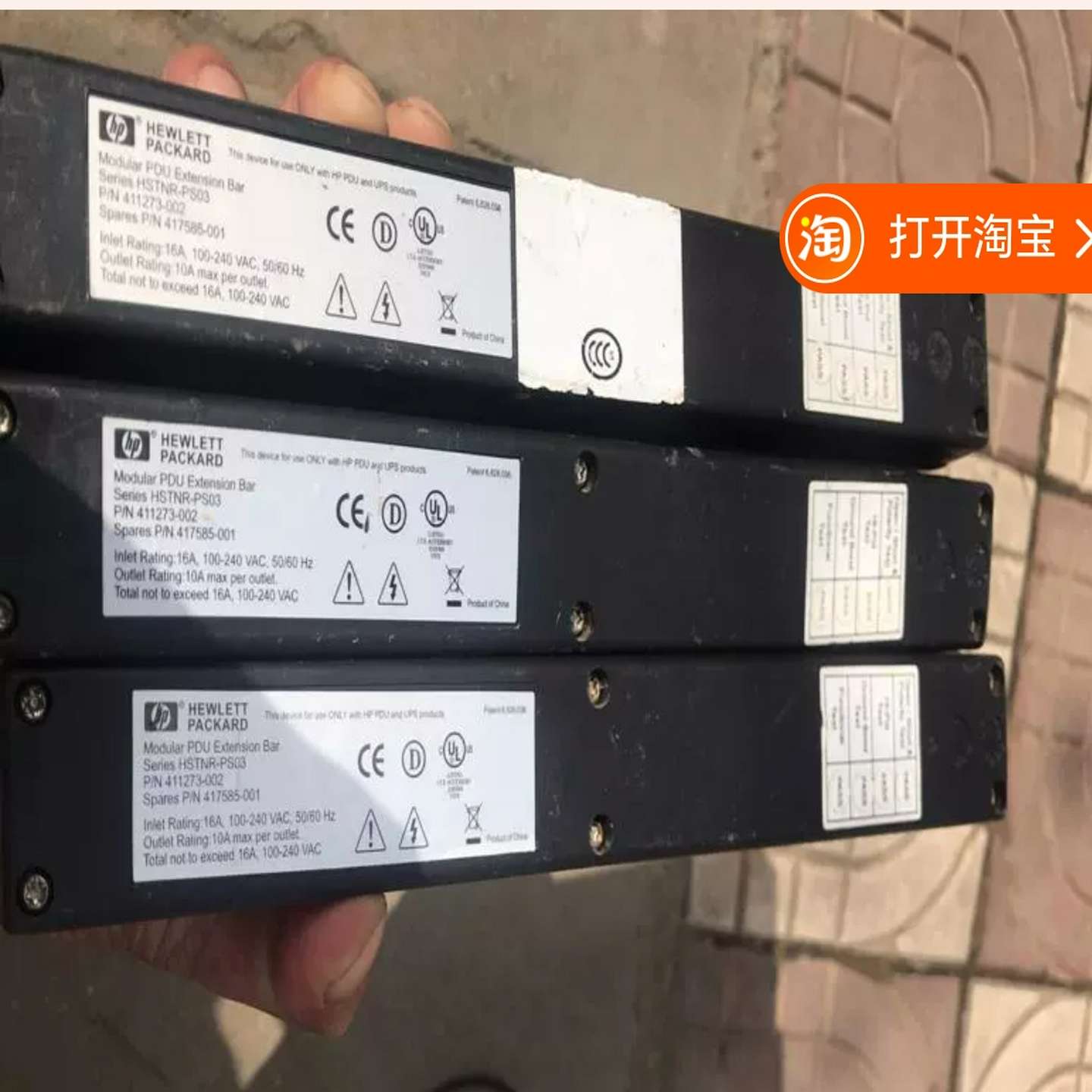 议价-惠普PDU电源插座型号:HSTNR-PS03，二手拆机，4