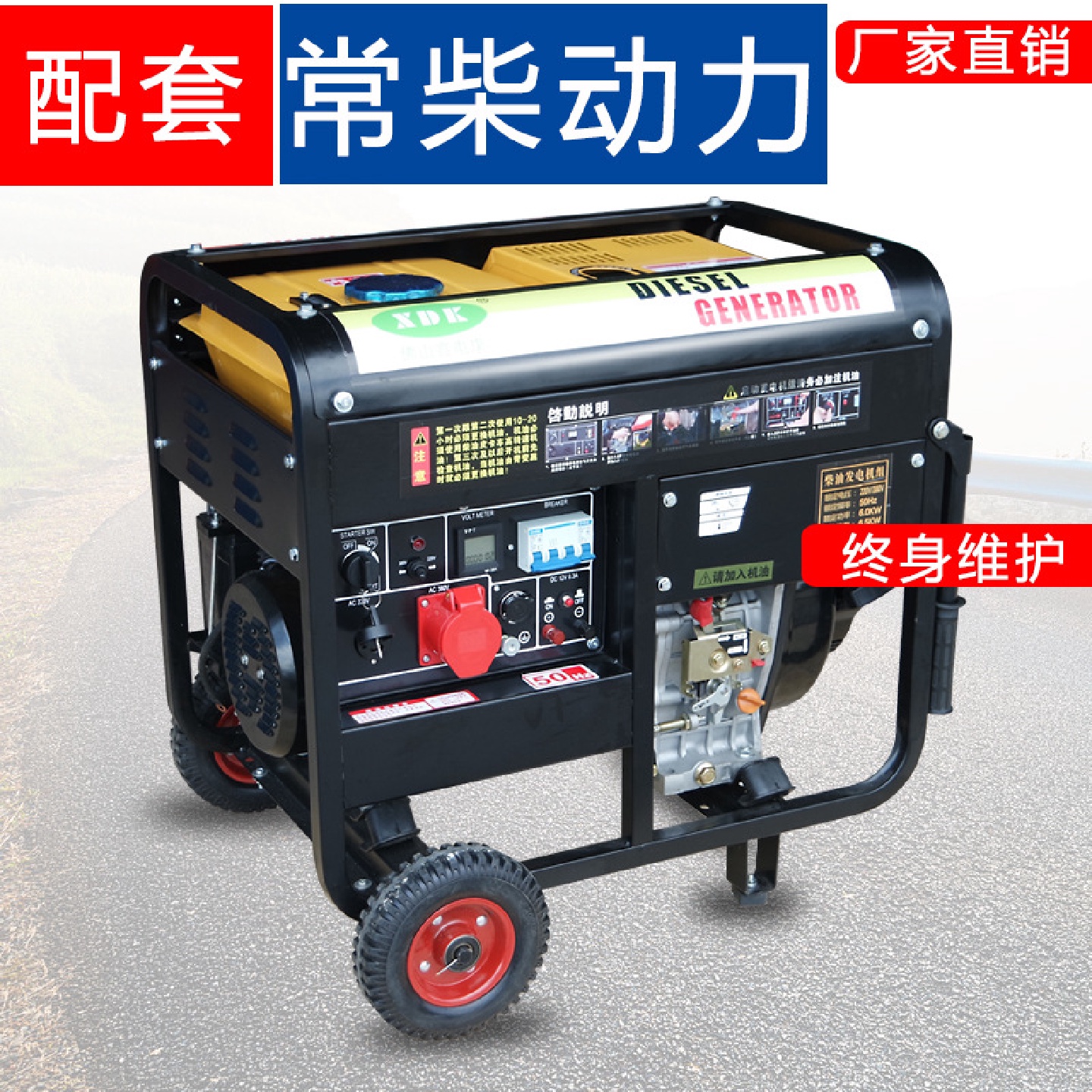 柴油发电机组8千瓦小型家用静音/6/10/12KW单相220V三相380双电压