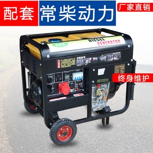 柴油发电机组8千瓦小型家用静音 12KW单相220V三相380双电压