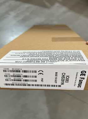 IC693CHS392、IC693CHS391、IC693C询价