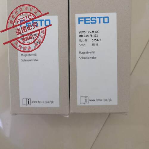 现货FESTOVUVS-L25-M32C-MD-G14-F8-1C1575477电磁阀