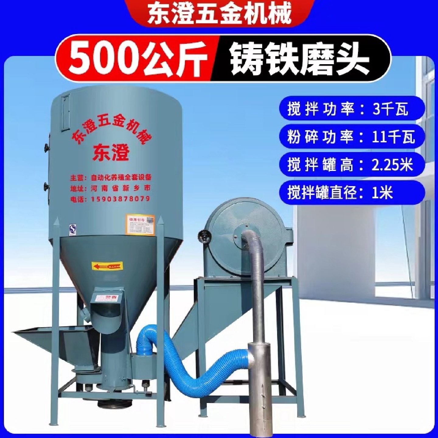 牧草打浆机粉碎机多功能青草干湿两用玉米秸秆粒青饲家用养殖猪鸡,五金/工具,拌料机,淘宝优惠券,粉丝福利购,淘宝优惠卷