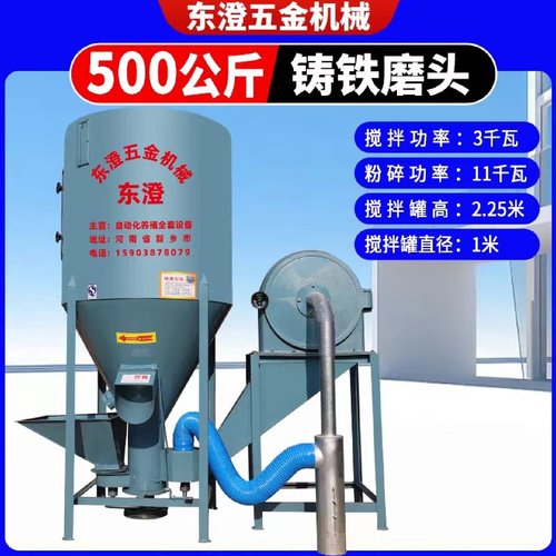 牧草打浆机粉碎机多功能青草干湿两用玉米秸秆粒青饲家用养殖猪鸡