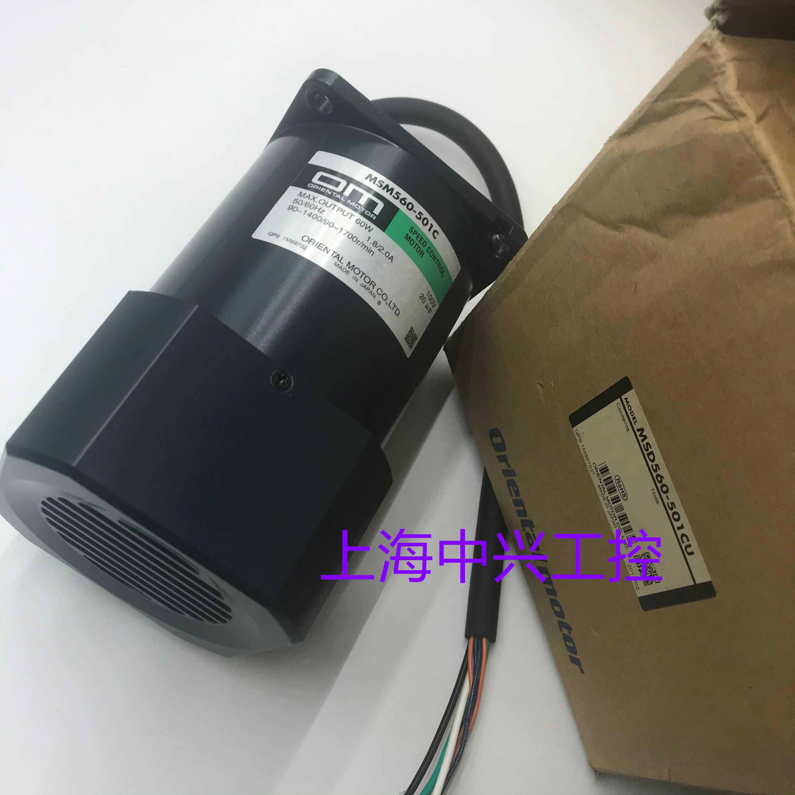 全新原装东方马达电机MSM560-501CMSM560-512C