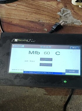 台达触摸屏DOP-B07S411Z0--议价商品