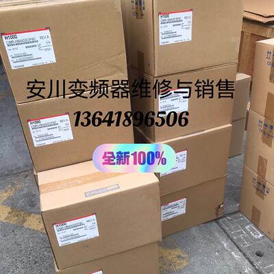 议价全新原装CIMR-HB4A0260AAA/ABC 110KW/132KW H1000系列安川变