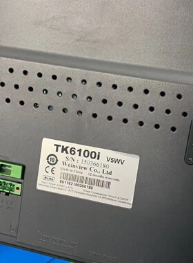 威纶触摸屏TK6100iV5WV10寸二手拆机功能包-议价