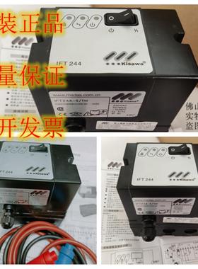 KOSAVA点火器点火控制器IFT458-521-TIFT244-51W