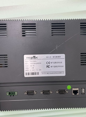 昆仑通态工业触摸屏TPC1162Hii-议价