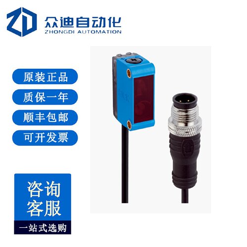 寻ISICK西克1066884光电传感器GL6P7211