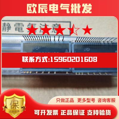 议价6MBP15XSF060-50保证模块供应