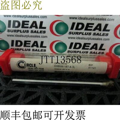 供应圆床 GSBIW18743L 镗杆卡 INton