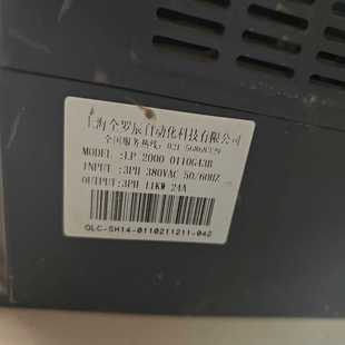 0110G A2000 咨询 力普变频器11KW380VLP
