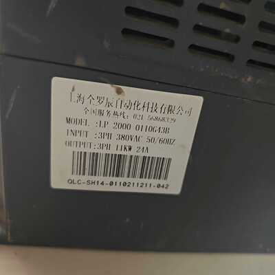 咨询-力普变频器11KW380VLP-A2000-0110G