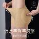 低腰假屁股丰臀丰胯一体无痕提臀收腹裤 蜜桃臀增假胯 女夏自然薄款