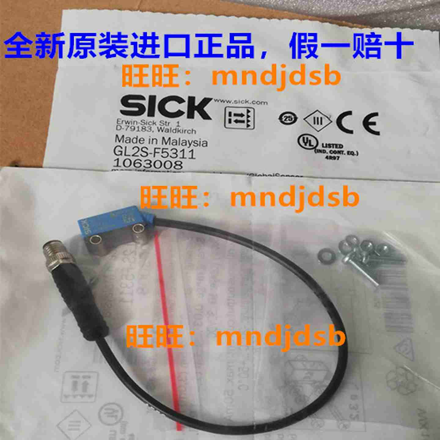 议价-德国SICK原装1063072西克光电开关GSE2S-UF5311GS2S-D531