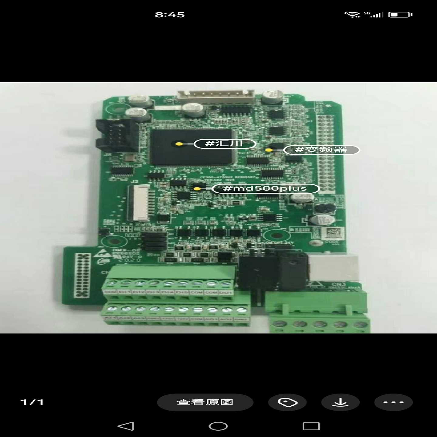 汇川变频器MD500PusL控制板询价