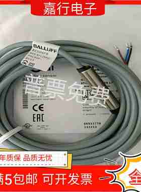 议价-BALLUFF巴鲁夫r接近开关BES04FR电式BESM12MG-PSC80F-BV