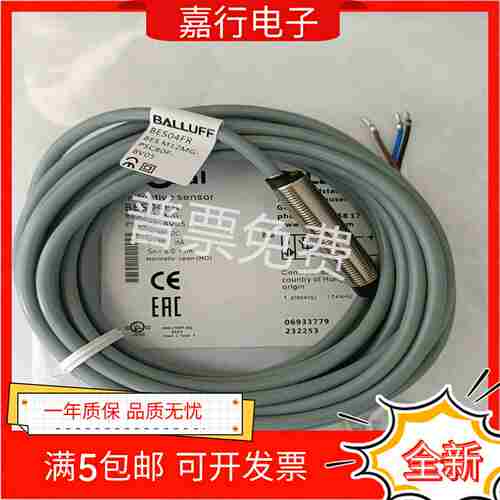 议价-BALLUFF巴鲁夫r接近开关BES04FR电式BESM12MG-PSC80F-BV