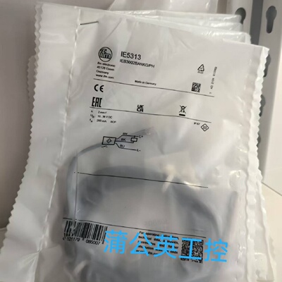 询-易福门电感式接近开关IE5313