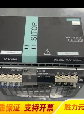 议价议价SIEMENSSITOP电源模组型号6EP1436议价议价