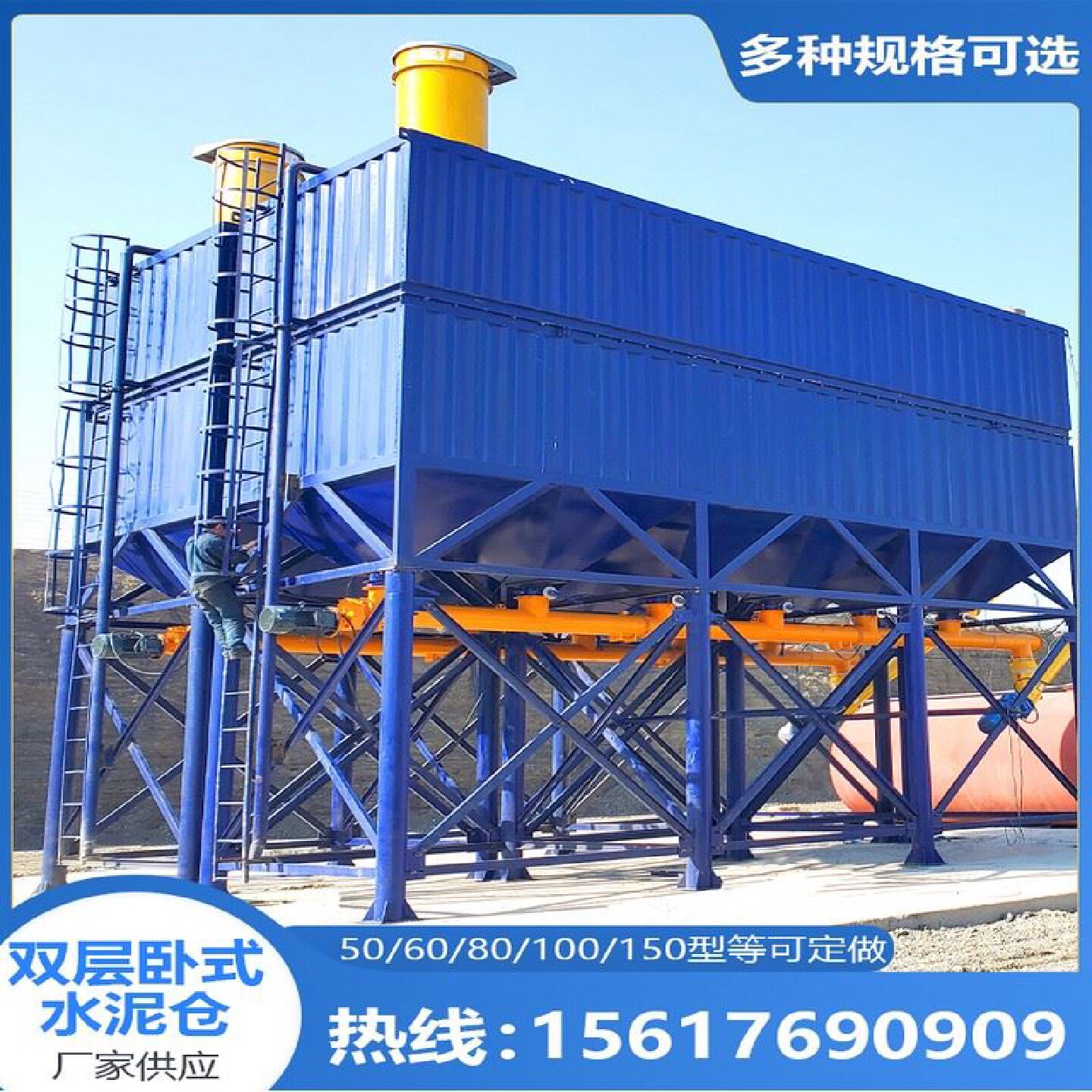 卧式水泥仓水泥罐506080100150吨免基础散装水泥粉煤灰储