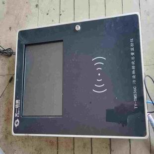 天一信德总量监控仪，TY-TMS36C，功能包好，议价出售--议价商品