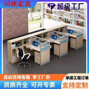 办公桌职员桌椅组合现代简约卡座财务隔断电脑桌办公家具办公桌椅