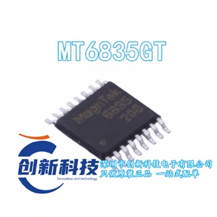 MT6835GT丝印6835贴片TSSOP16磁编码器芯片只做原装正品现货