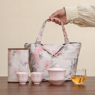 旅行茶具一碗两杯收纳包户外便携收纳袋女士茶事包茶道配件手提粉