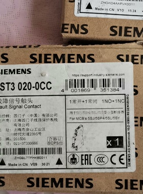 【询价】断路器辅助触头5ST3020-0CC ，只剩下4个