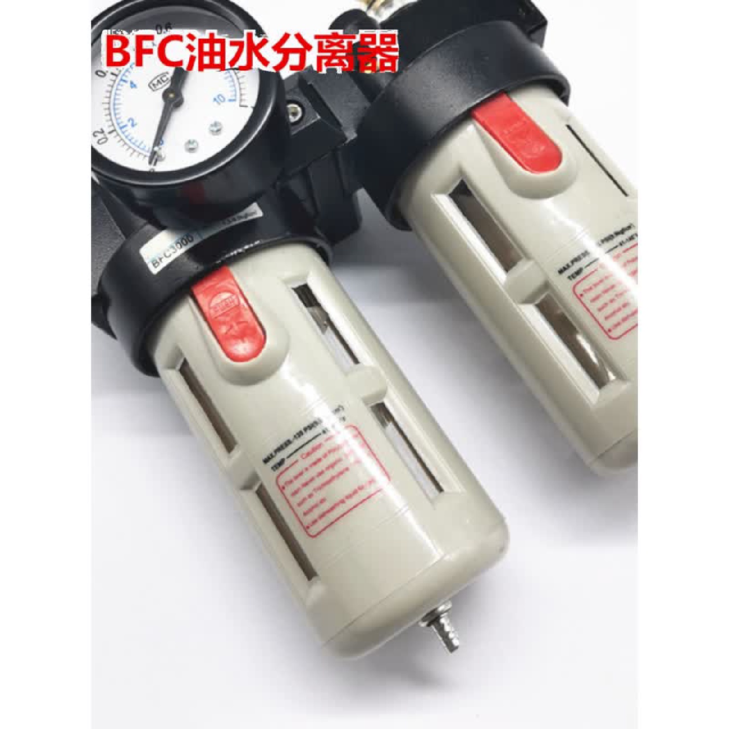 油水分离器两联件BFC2000BFC3000BFC4000/BFR+BL组合气源
