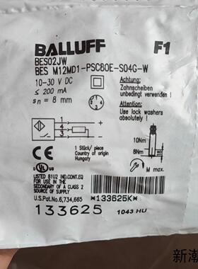 BALLUFF巴鲁夫接近开关 BES M12MD1-PSC8议价商品