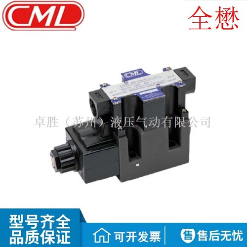 寻ICML全懋电磁方向控制阀WH42WH43G02G03B9BB10BB11BB12B