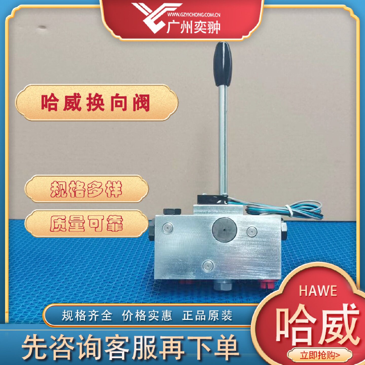 寻X进口HAWE哈威VHP1N2截止式换向阀原装供应