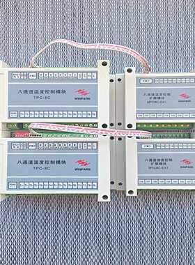 八通道温度控制模块，TPC-8C2-00002-SP**-V询价