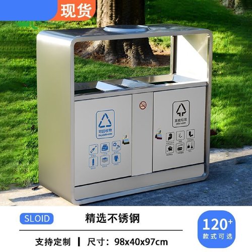 户外三四分类垃圾桶不锈钢室外双桶环卫垃圾箱景区公园定制果皮箱