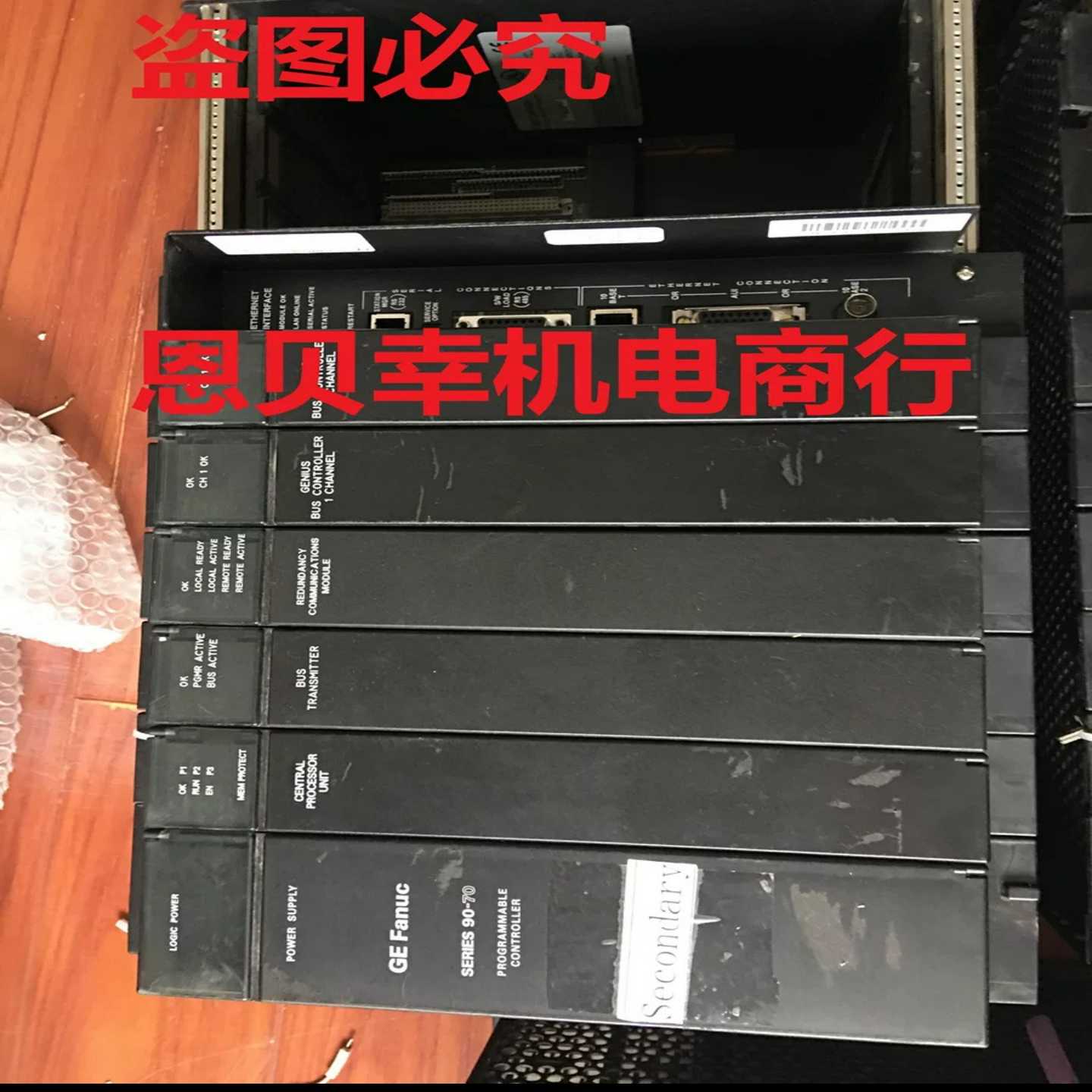 GEFANUCIC697BEM731X/IC697BE询价