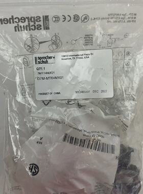 SPRECHERSCHUH 7M114M01 D7MMT64MX01 RED TWIST PUSH BUTTON