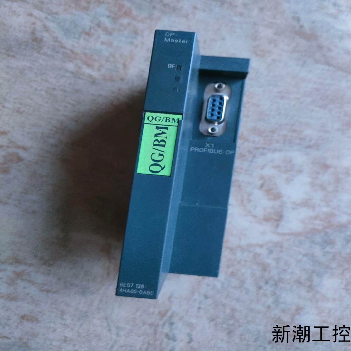 西门子ET200S138  4HA00138-4HA0议价商品