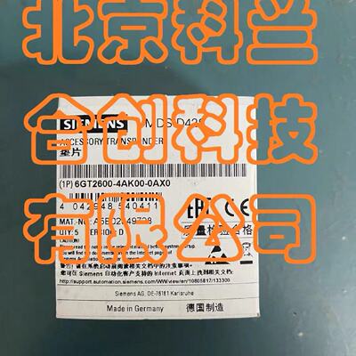 【询价】6GT2600-4AK00-0AX0  RFID载码体