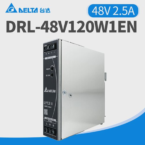 DRL-48V120W1EN台达导轨电源48V2.5A全新原装120W台达开关电源